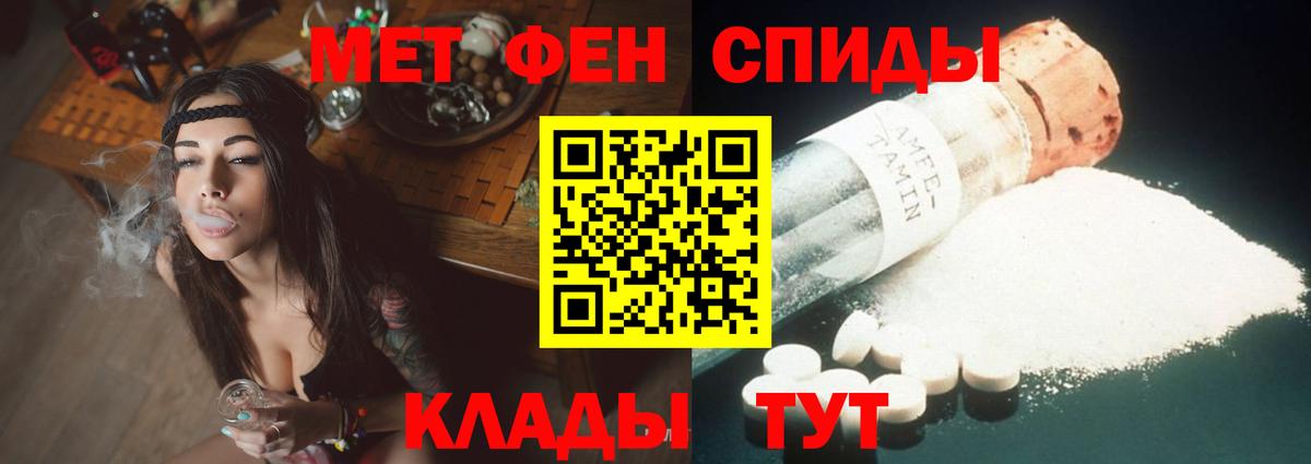 Amphetamine  Амфетамин VHQ  Вход с VPN  Нижнеудинск 