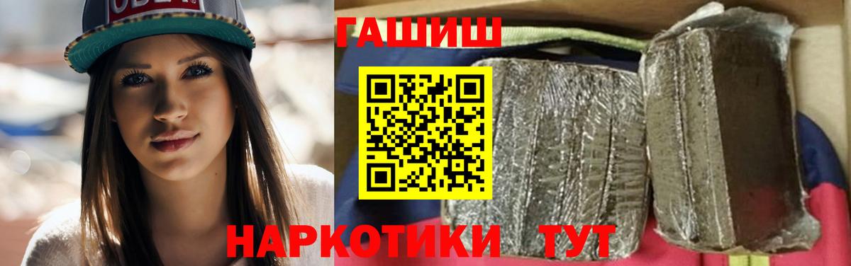 ГАШ гашик  Вход с VPN  Нижнеудинск 
