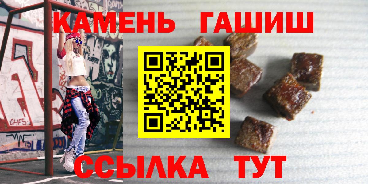 Нижнеудинск  Гашиш  ТГК  Вход с VPN  Каннабис  Конопля  Меф   Мефедрон  Cocaine  Магазины продажи наркотиков 