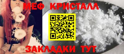 синтетический гашиш Гусиноозёрск