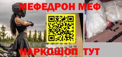 синтетический гашиш Гусиноозёрск