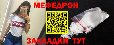 синтетический гашиш Гусиноозёрск