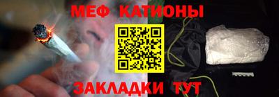 меф Гусь-Хрустальный