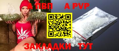 синтетический гашиш Гусиноозёрск
