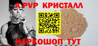 синтетический гашиш Гусиноозёрск