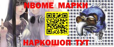 синтетический гашиш Гусиноозёрск