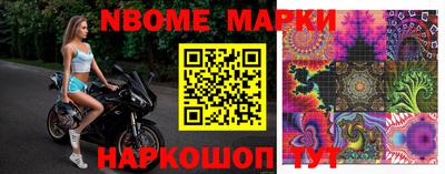 меф Гусь-Хрустальный