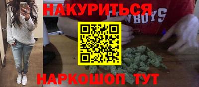 синтетический гашиш Гусиноозёрск