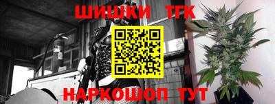 синтетический гашиш Гусиноозёрск