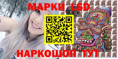 синтетический гашиш Гусиноозёрск