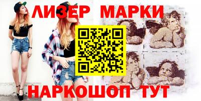 меф Гусь-Хрустальный