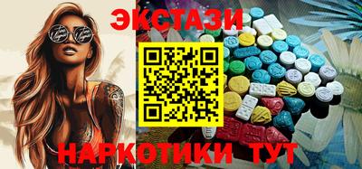 синтетический гашиш Гусиноозёрск