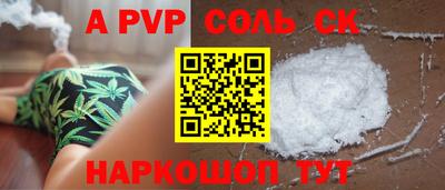 синтетический гашиш Гусиноозёрск