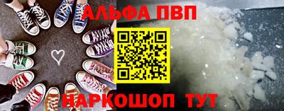 меф Гусь-Хрустальный