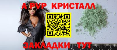 меф Гусь-Хрустальный