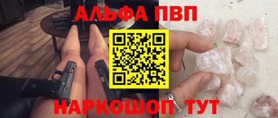 меф Гусь-Хрустальный