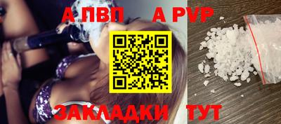 синтетический гашиш Гусиноозёрск