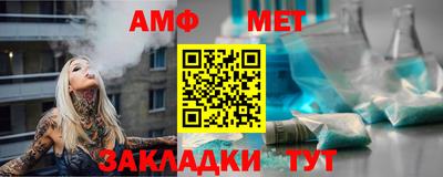 синтетический гашиш Гусиноозёрск