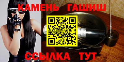 меф Гусь-Хрустальный