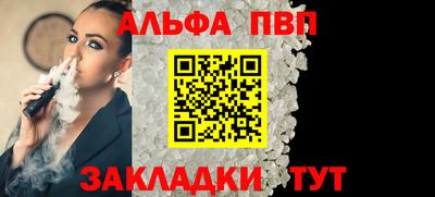 меф Гусь-Хрустальный