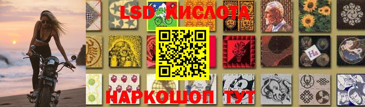 Лсд 25 экстази  Вход с VPN  Нижнеудинск  ЛСД экстази ecstasy  LSD-25 экстази кислота 