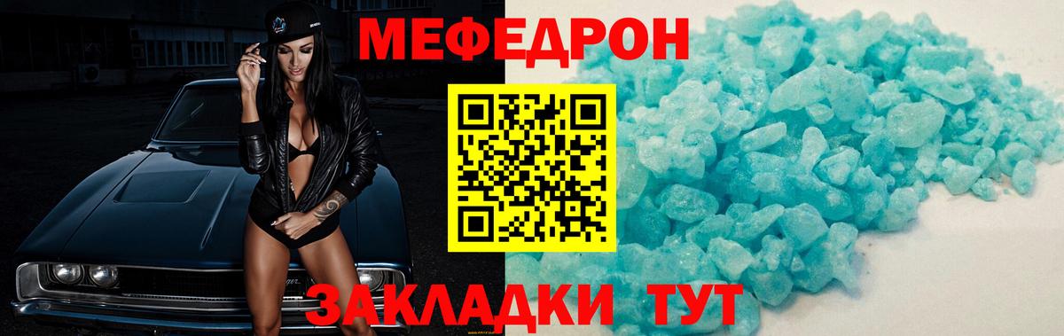  КОКАИН Нижнеудинск