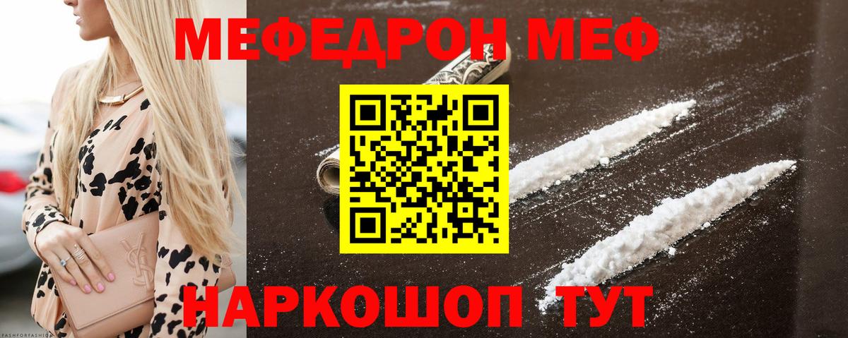 МЕФ Нижнеудинск