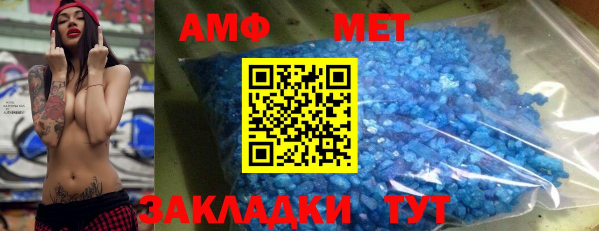 Первитин витя  Вход с VPN  Нижнеудинск 