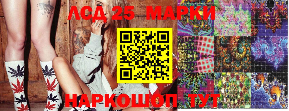 Нижнеудинск  Марки N-bome  Вход с VPN  Марки N-bome 1,8мг 