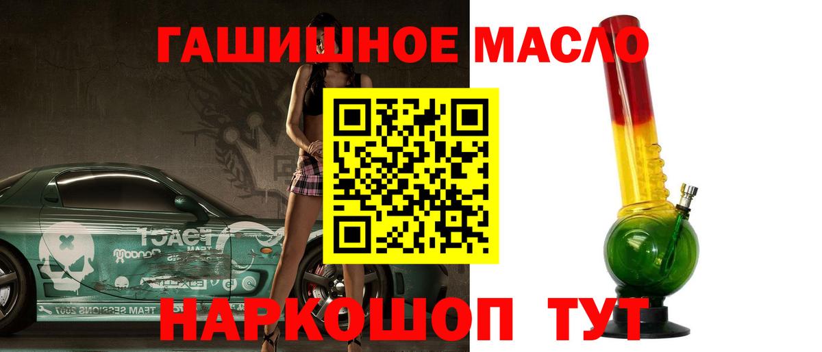 Дистиллят ТГК вейп с тгк  Вход с VPN  даркнет сайт  Нижнеудинск 