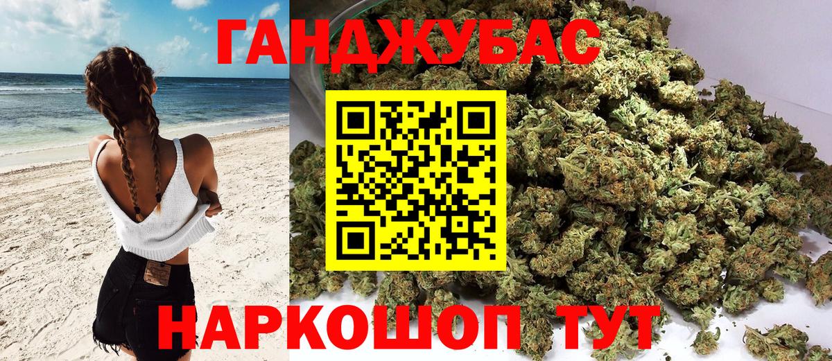 Марихуана индика  Бошки марихуана LSD WEED  Шишки марихуана сатива  Нижнеудинск  Вход с VPN 